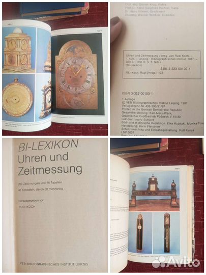 Ювелирное,граверное,часовое дело,книги СССР