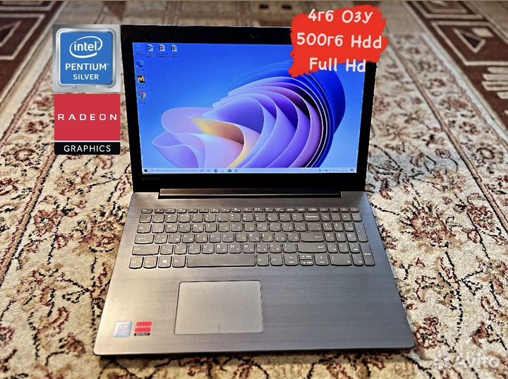 Мощный Ноутбук Lenovo 4ядра/2гб видео/500гб