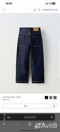 Джинсы zara