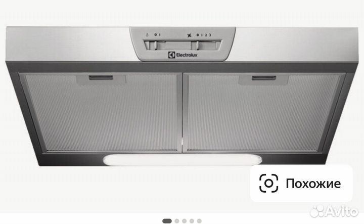Вытяжка electrolux новая