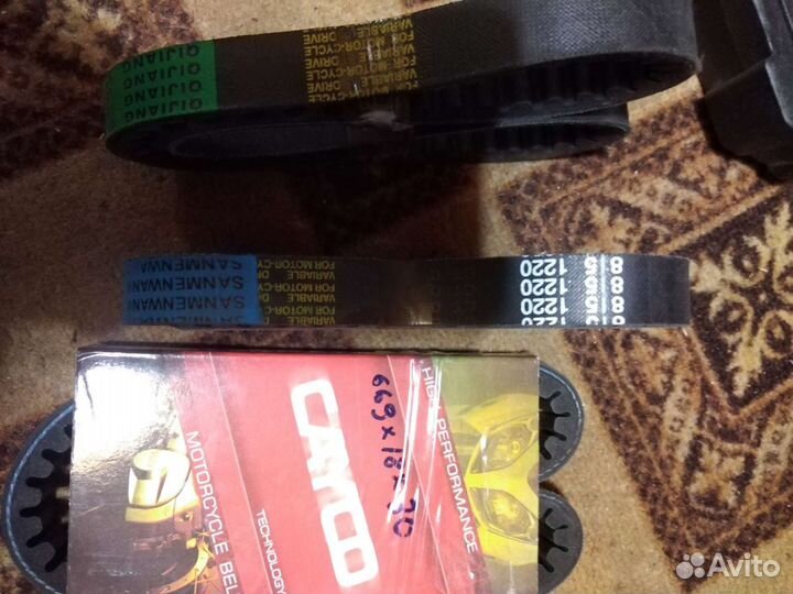 Ремень вариатора на скутер