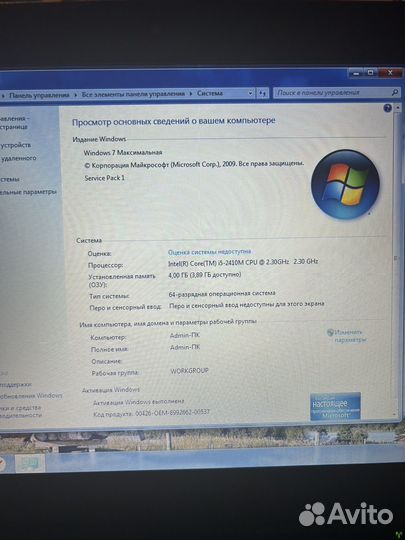 Lenovo thinkpad t420