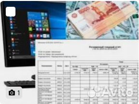 Делопроизводитель/аналитик/помощник руководителя