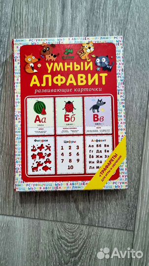 Настольные игры для детей
