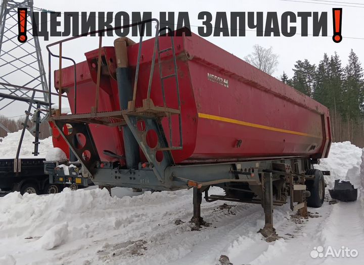 Полуприцеп самосвальный Нефаз 9509-30, 2019