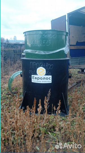 Станция биологической очистки/Септик