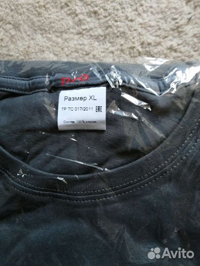 Рабочий костюм