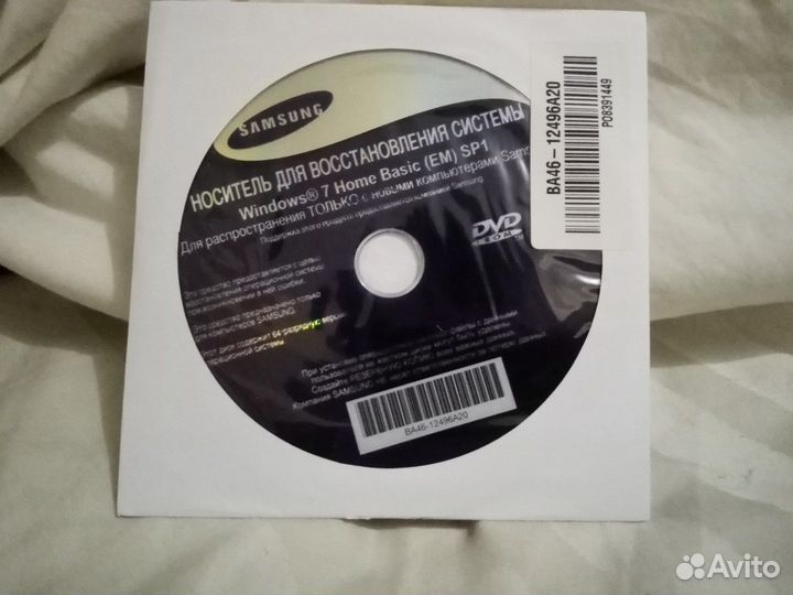 Диск восстановления системы