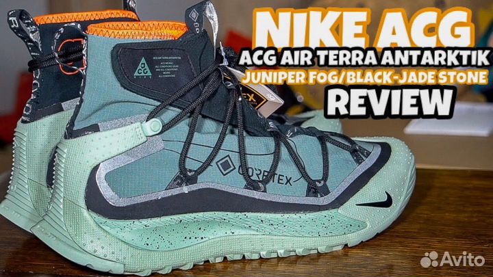 Nike ACG air Terra antarktik GTX демисезонные