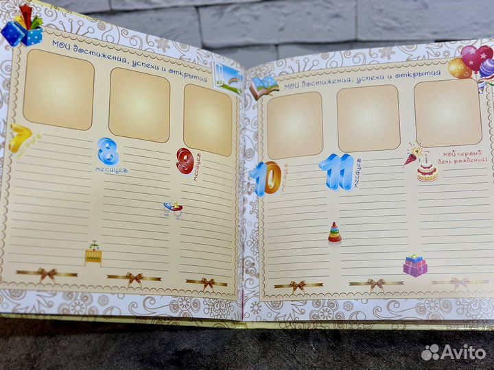 Альбом для фото Наша семья и малыш