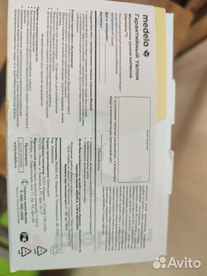 Молокоотсос medela ручной