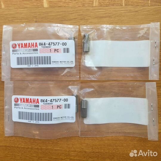 Втулка в приводной вал снегохода Yamaha VK540E