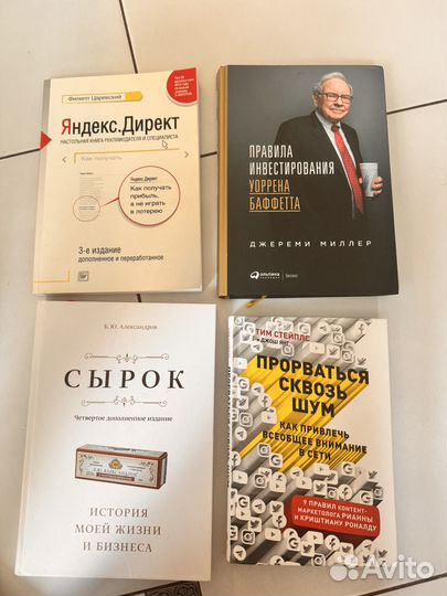 Книги по списку