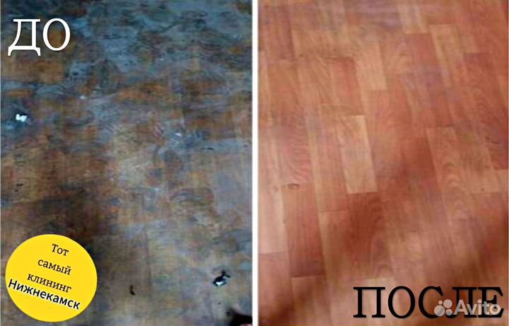 Профессиональный Клининг