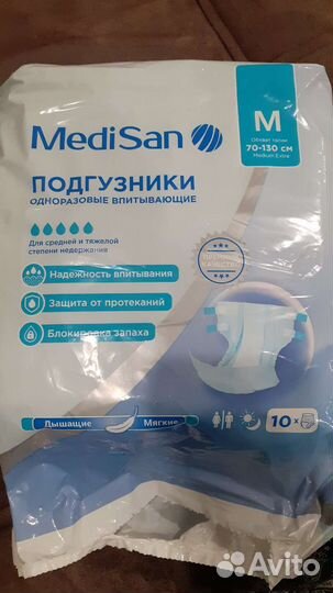 Подгузники для взрослых размер М