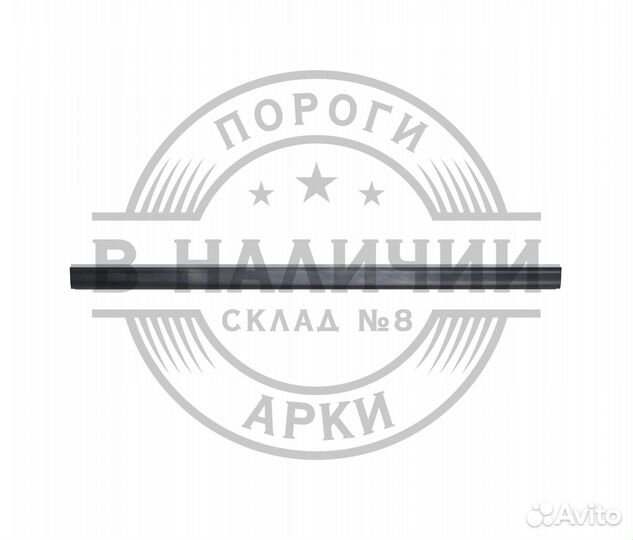 Ремонтный порог правый Citroen C4