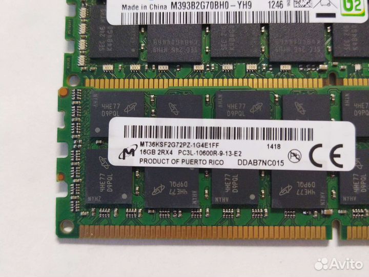 Оперативная память 16Gb DDR3 ECC 1333 для серверов