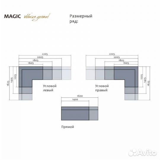 Современный Кухонный Диван Magic от производителя