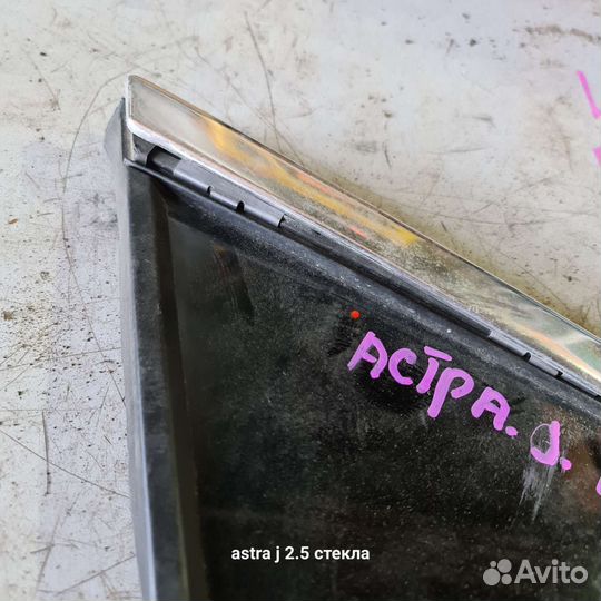Форточка задняя левая opel astra j