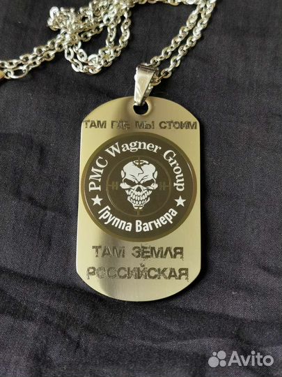 Жетон армейский чвк вагнер