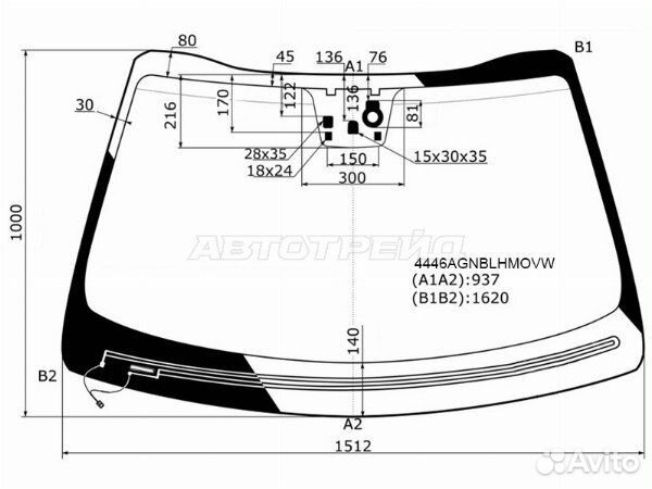 Стекло лобовое