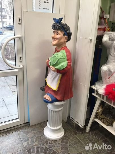 Садовая фигура Дачница