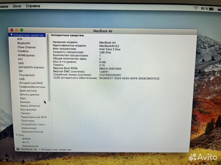 Apple MacBook Air 13 2010
