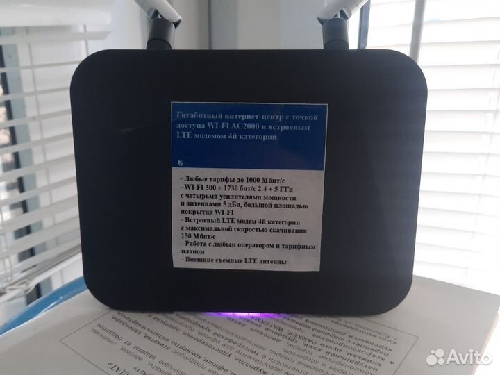 4G модем-роутер AC2000 2,4+5 ггц(fix imei, ttl)