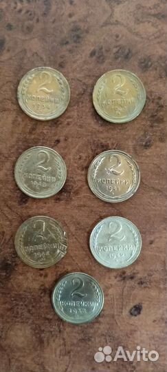 Монеты раннего СССР
