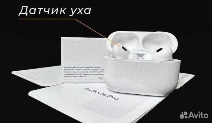 Беспроводные наушники про2