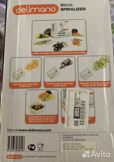 Овощерезка