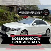 Пассажирские перевозки межгород эконом класс, Карачаевск