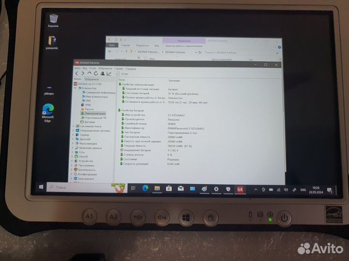 Panasonic Toughpad FZ-G1 MK3 i5/8gb/256 gb