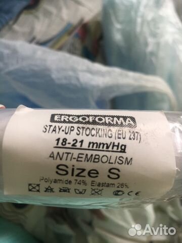 Чулки на роды (антиэмболические)