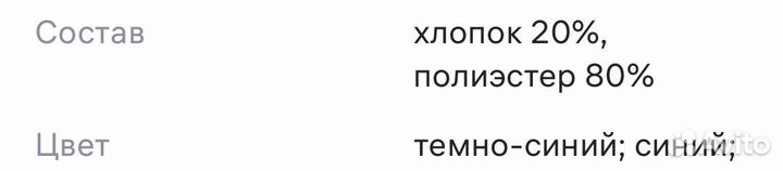 Сарафан школьный р.122-128