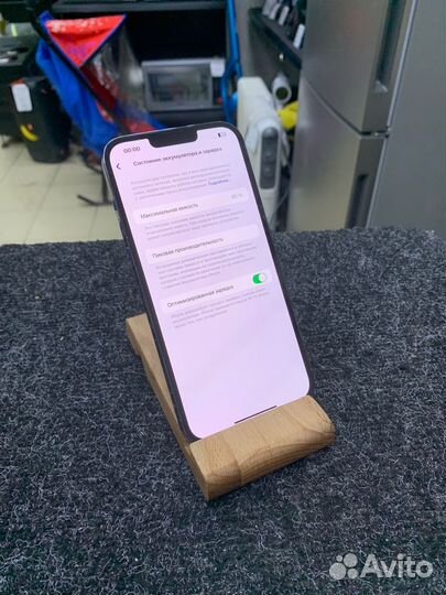 iPhone 13 Pro, 256 ГБ