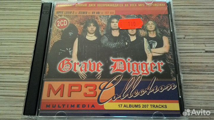 MP 3 диски, с музыкой