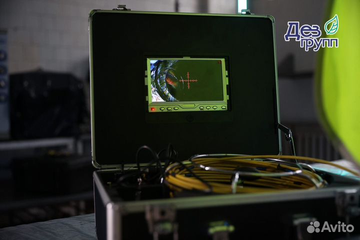 Дезинфекция