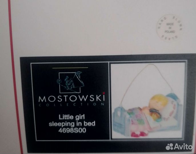 Ёлочная игрушка by Komozja 