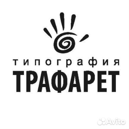 Печатник шелкограф по бумаге с обучением