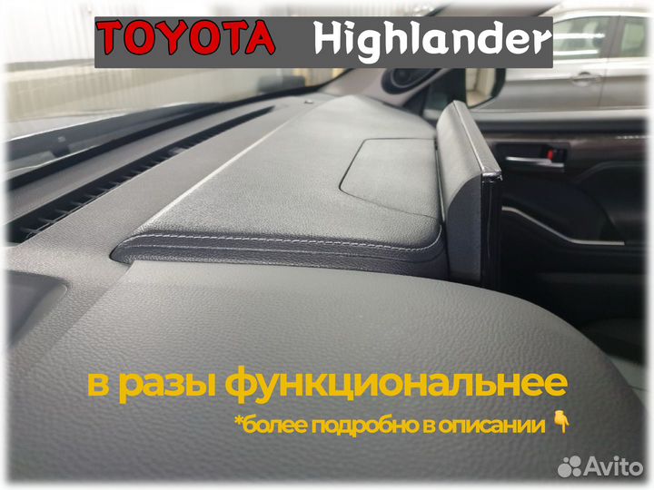 Установка магнитол на Toyota и не только