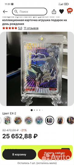 Ех Киллуа hanter x hunter