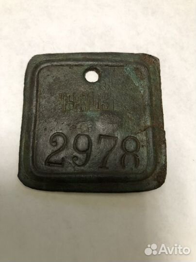 Жетон, Чермозский завод