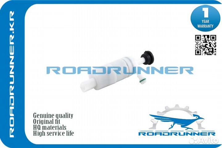 RR-0032WP Насос омывателя