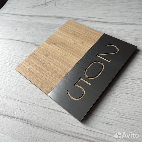 Цифра на дверь