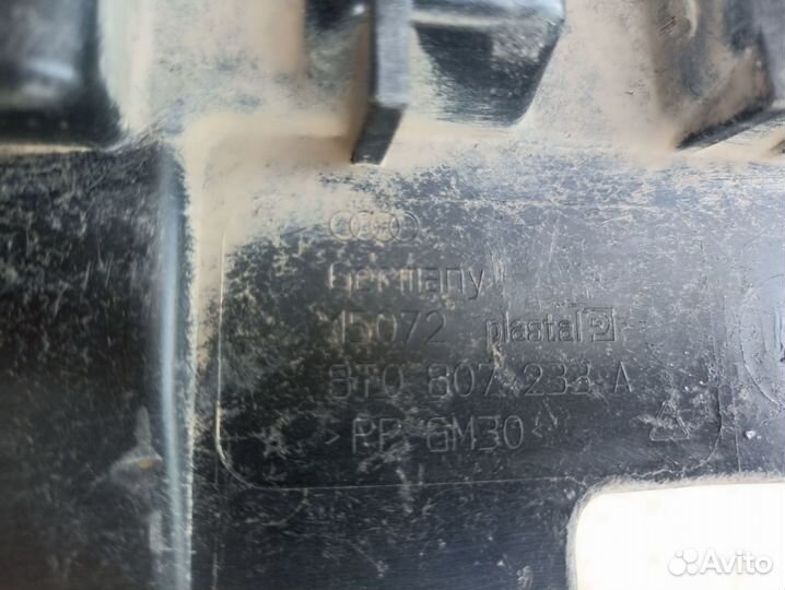 Защита, пыльник переднего бампера Audi A5,S5 8T