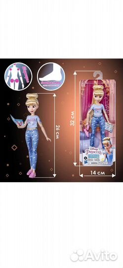 Disney Золушка новая