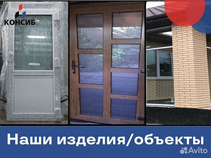 Раздвижные алюминиевые окна, пластиковые, под зака