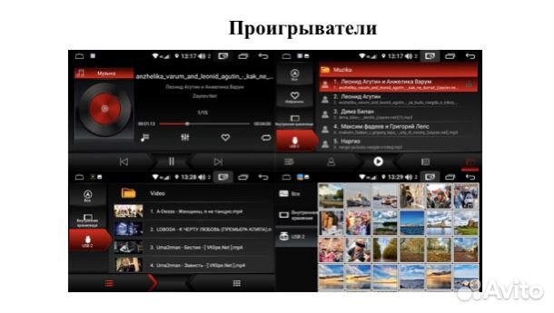 Магнитола Хендай Солярис Unison