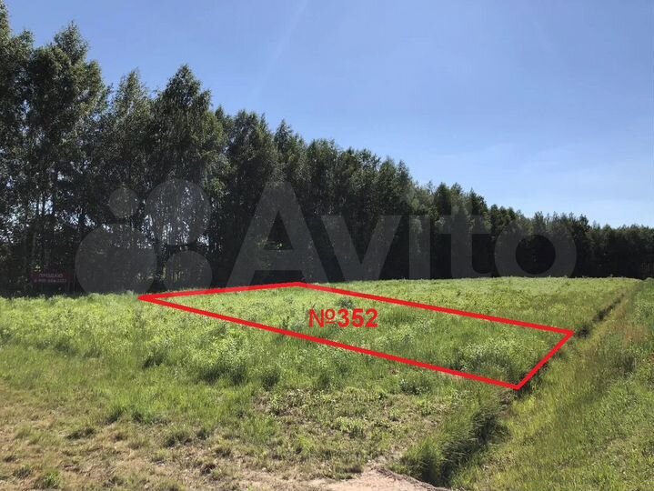 Участок 9,7 сот. (ИЖС)